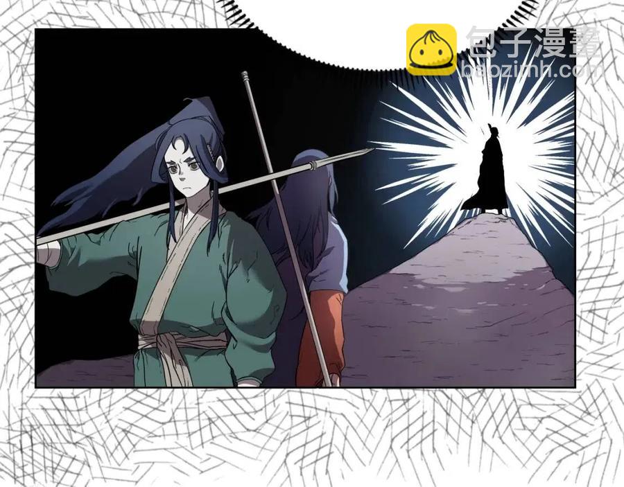 🍲重生之我在魔教耍长枪 第87话 毒发 第24页
