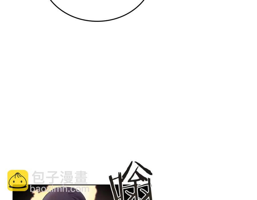🍲重生之我在魔教耍长枪 第87话 毒发 第38页