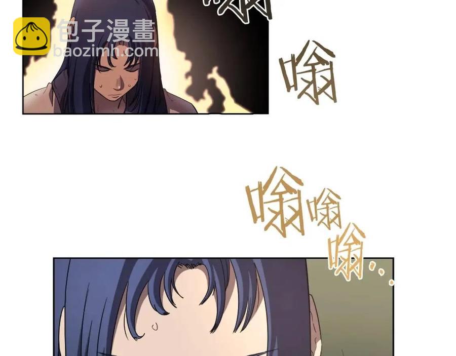 🍲重生之我在魔教耍长枪 第87话 毒发 第39页