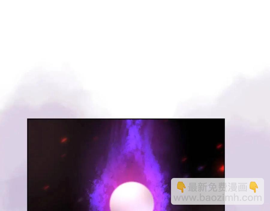 🍲重生之我在魔教耍长枪 第87话 毒发 第41页