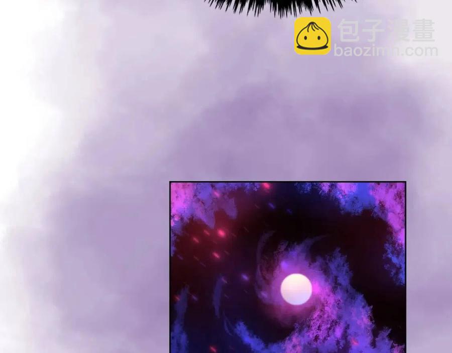 🍲重生之我在魔教耍长枪 第87话 毒发 第43页
