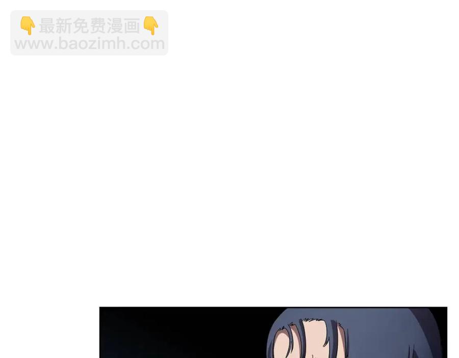 🍲重生之我在魔教耍长枪 第87话 毒发 第6页