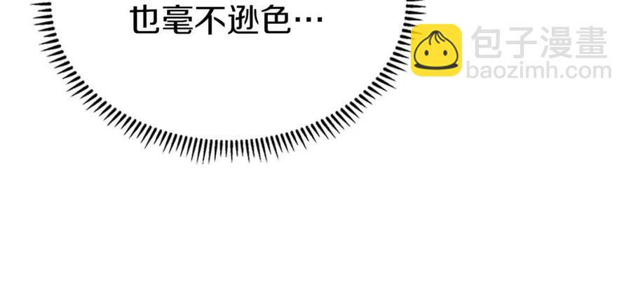 🍲重生之我在魔教耍长枪 第89话 拳魔归降 第13页