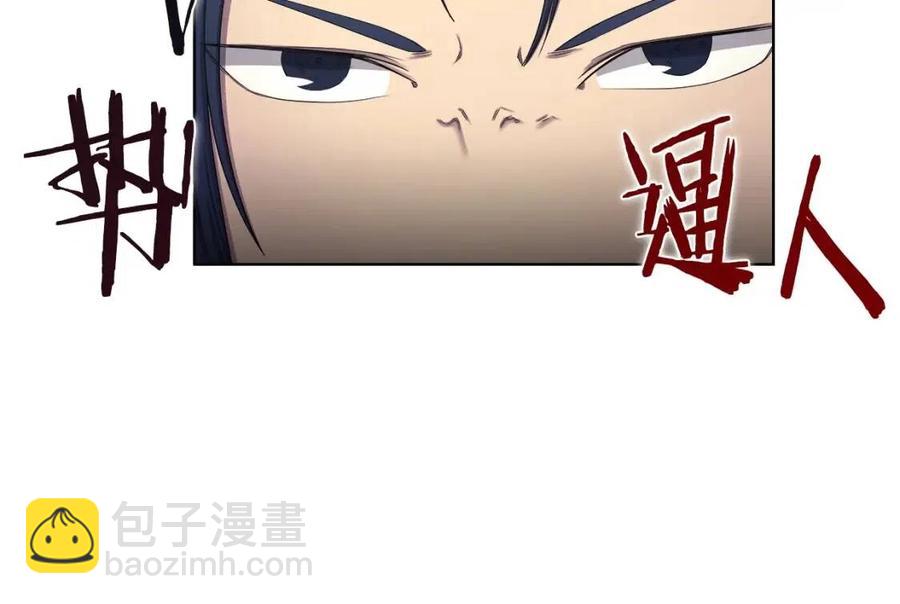🍲重生之我在魔教耍长枪 第89话 拳魔归降 第20页