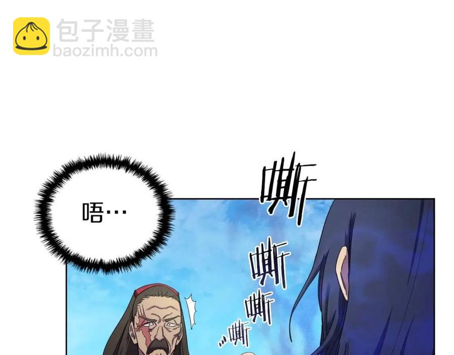🍲重生之我在魔教耍长枪 第89话 拳魔归降 第21页