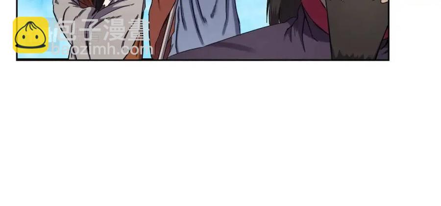 🍲重生之我在魔教耍长枪 第89话 拳魔归降 第32页