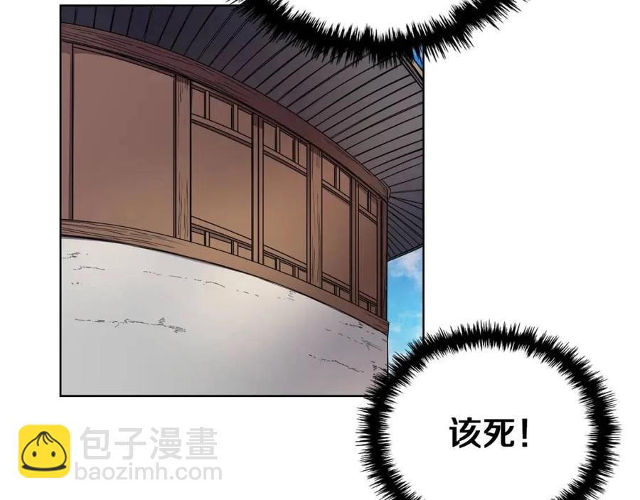 🍲重生之我在魔教耍长枪 第89话 拳魔归降 第37页