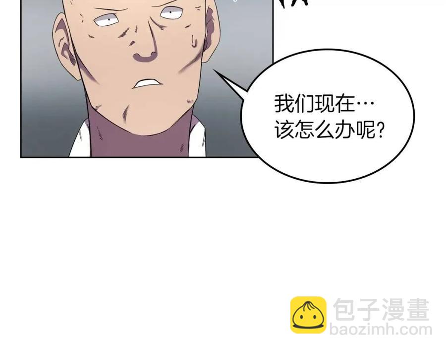 🍲重生之我在魔教耍长枪 第89话 拳魔归降 第43页