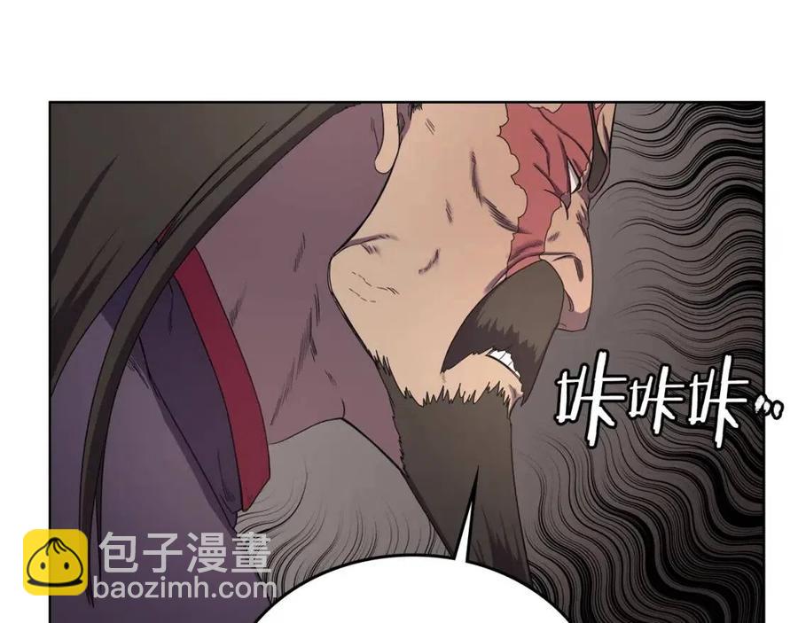🍲重生之我在魔教耍长枪 第89话 拳魔归降 第44页