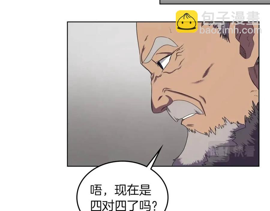 🍲重生之我在魔教耍长枪 第89话 拳魔归降 第48页