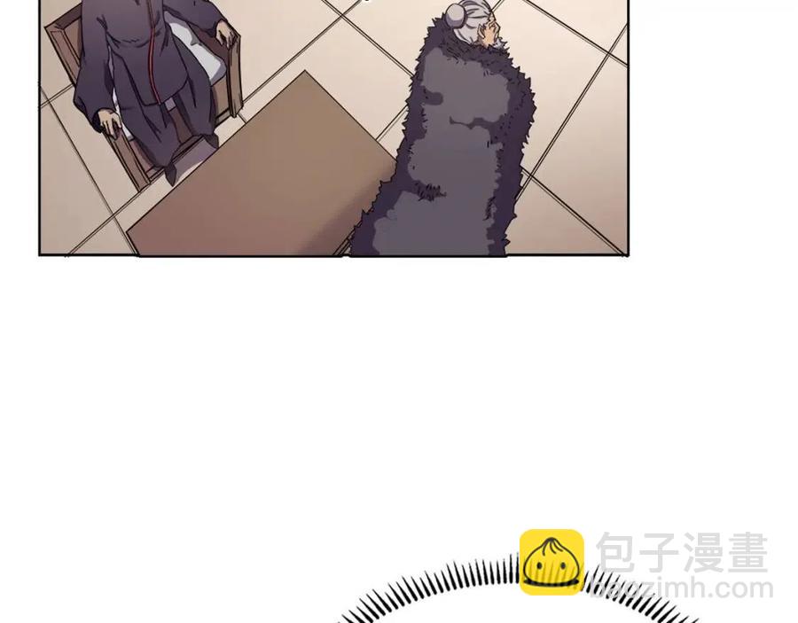🍲重生之我在魔教耍长枪 第89话 拳魔归降 第50页