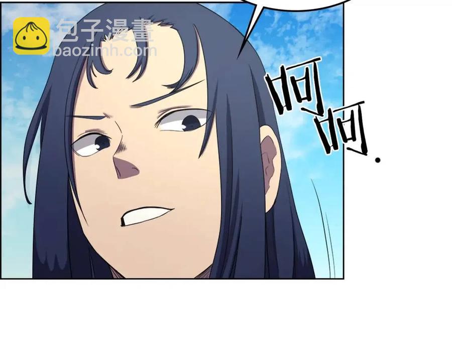 🍲重生之我在魔教耍长枪 第89话 拳魔归降 第9页