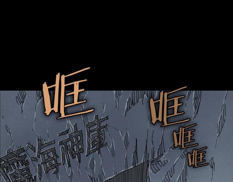 🍲重生之我在魔教耍长枪 第9话 六结破天裂！ 第1页