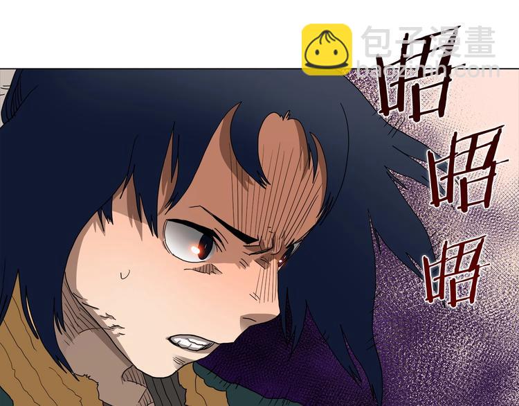 🍲重生之我在魔教耍长枪 第9话 六结破天裂！ 第47页