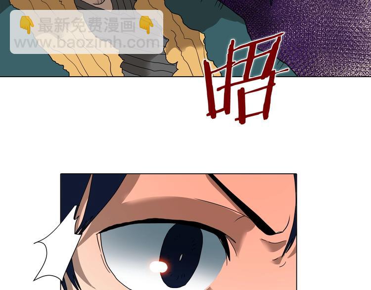 🍲重生之我在魔教耍长枪 第9话 六结破天裂！ 第48页