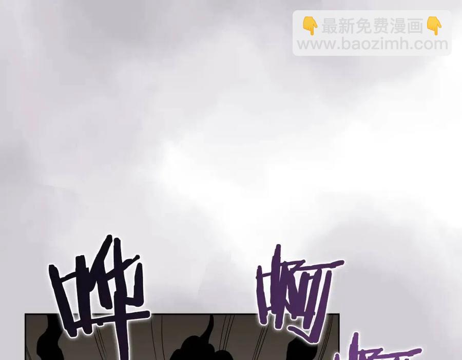 🍲重生之我在魔教耍长枪 第91话 日月魔师 第13页