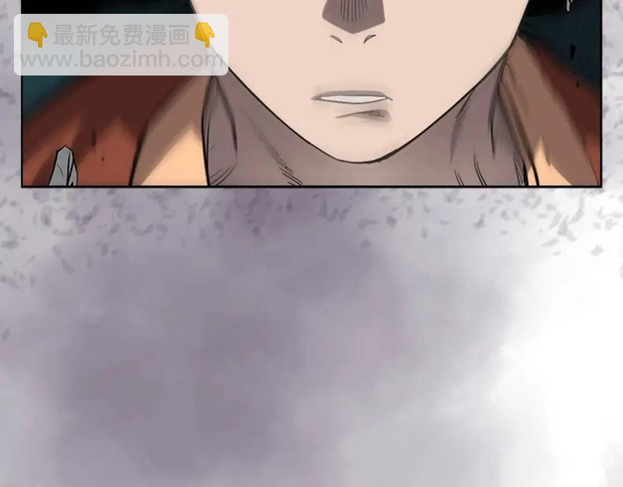🍲重生之我在魔教耍长枪 第91话 日月魔师 第17页