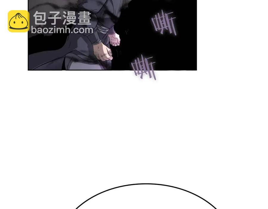 🍲重生之我在魔教耍长枪 第91话 日月魔师 第24页