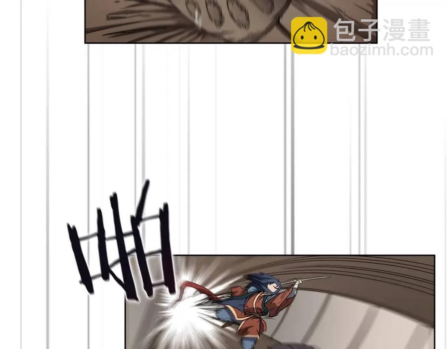 🍲重生之我在魔教耍长枪 第91话 日月魔师 第35页