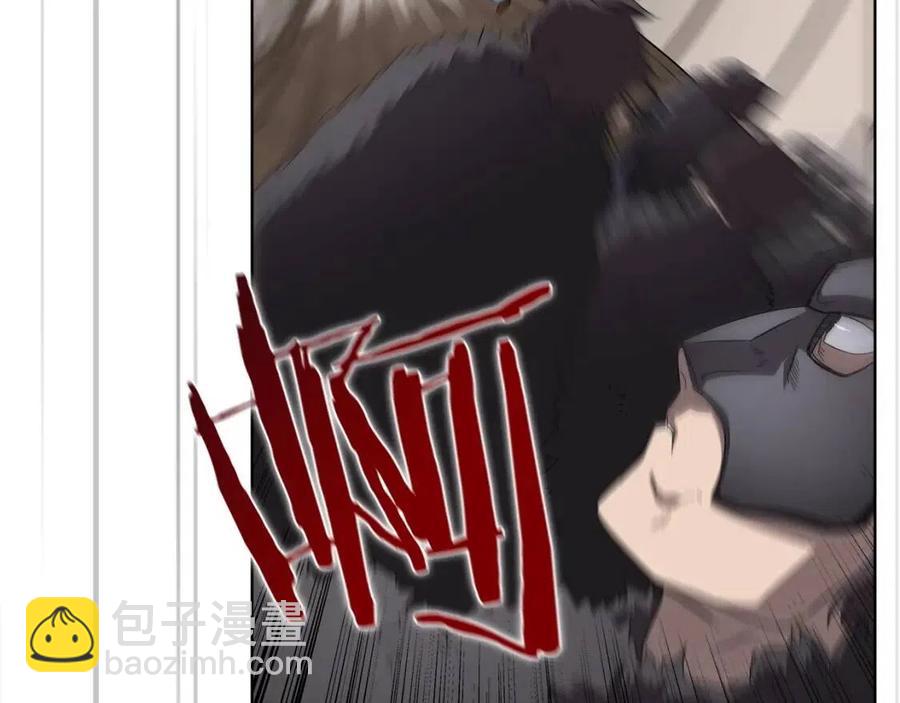 🍲重生之我在魔教耍长枪 第91话 日月魔师 第36页