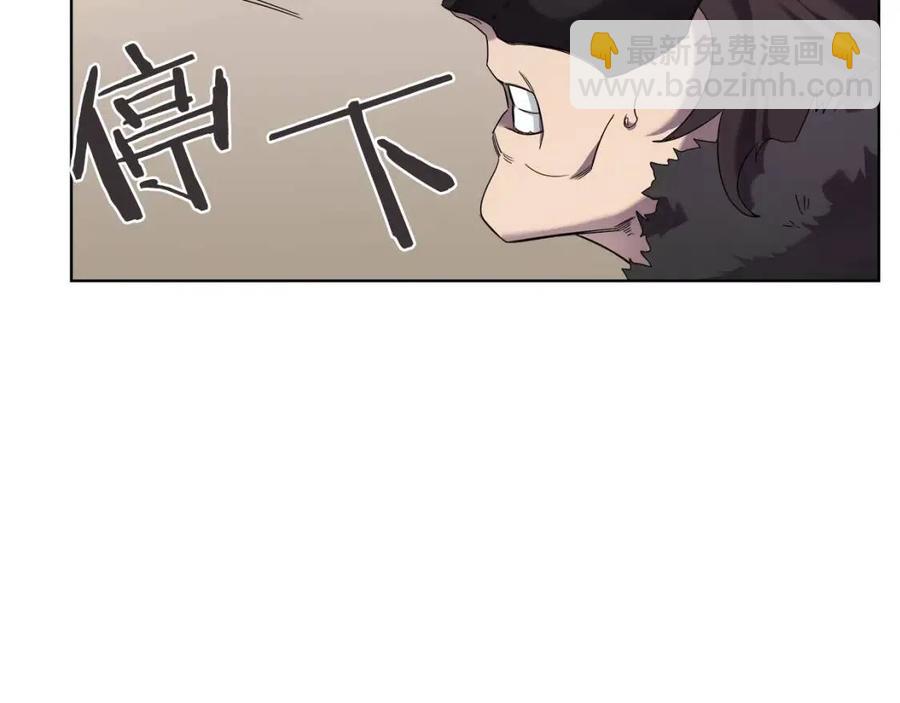 🍲重生之我在魔教耍长枪 第91话 日月魔师 第41页