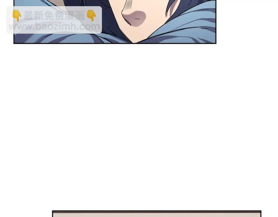 🍲重生之我在魔教耍长枪 第91话 日月魔师 第43页