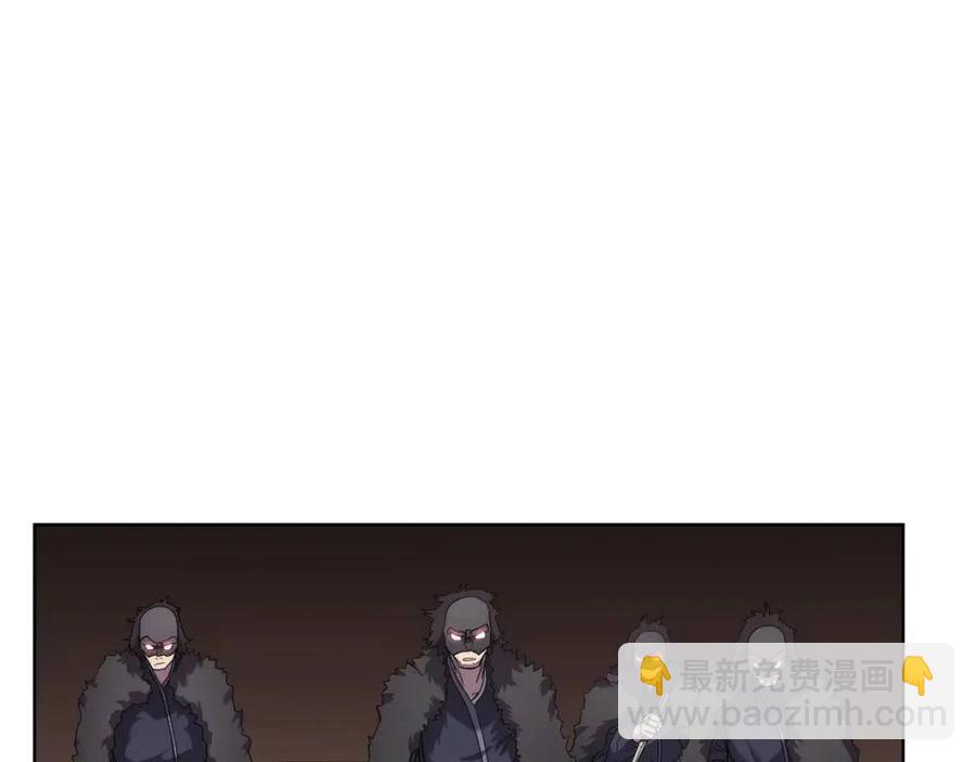 🍲重生之我在魔教耍长枪 第91话 日月魔师 第7页