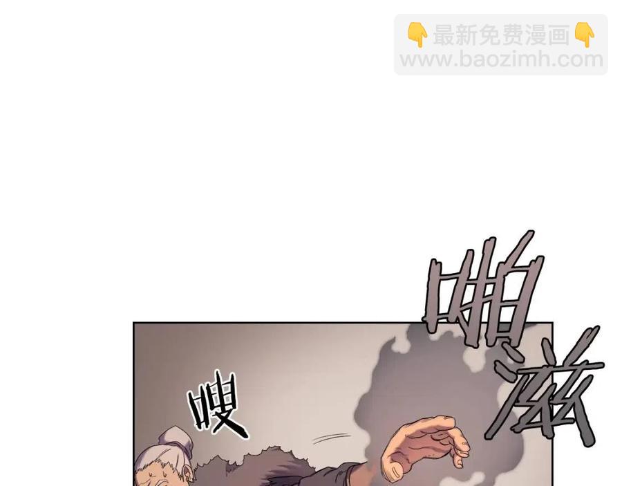 🍲重生之我在魔教耍长枪 第93话 血僵尸 第10页