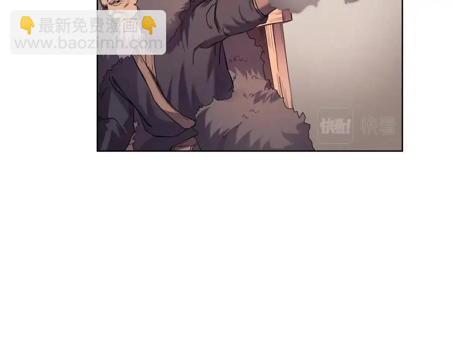 🍲重生之我在魔教耍长枪 第93话 血僵尸 第11页