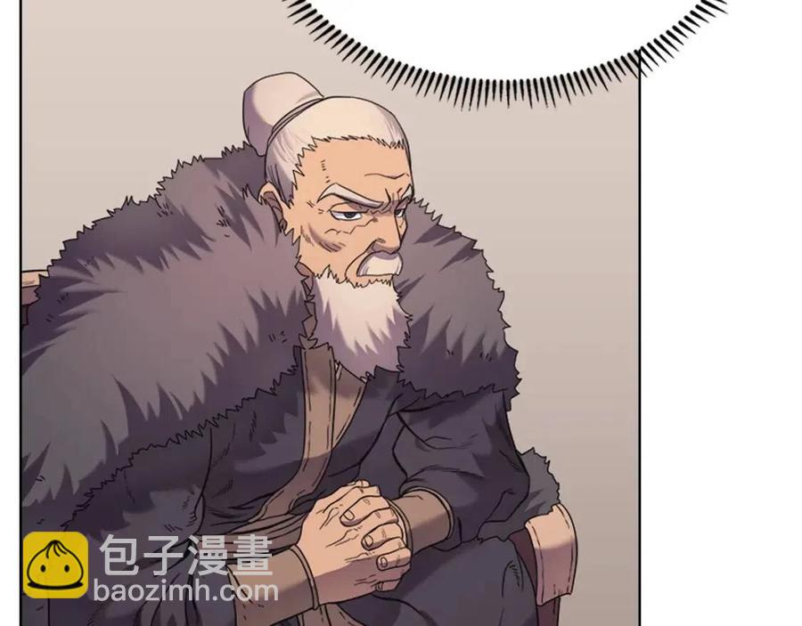 🍲重生之我在魔教耍长枪 第93话 血僵尸 第30页
