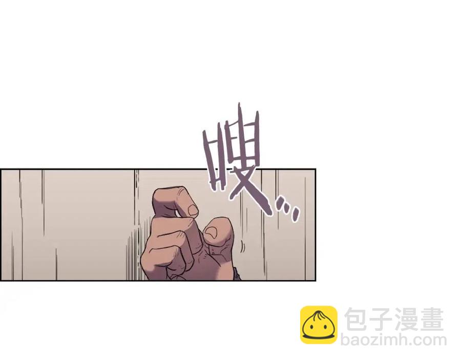 🍲重生之我在魔教耍长枪 第93话 血僵尸 第37页
