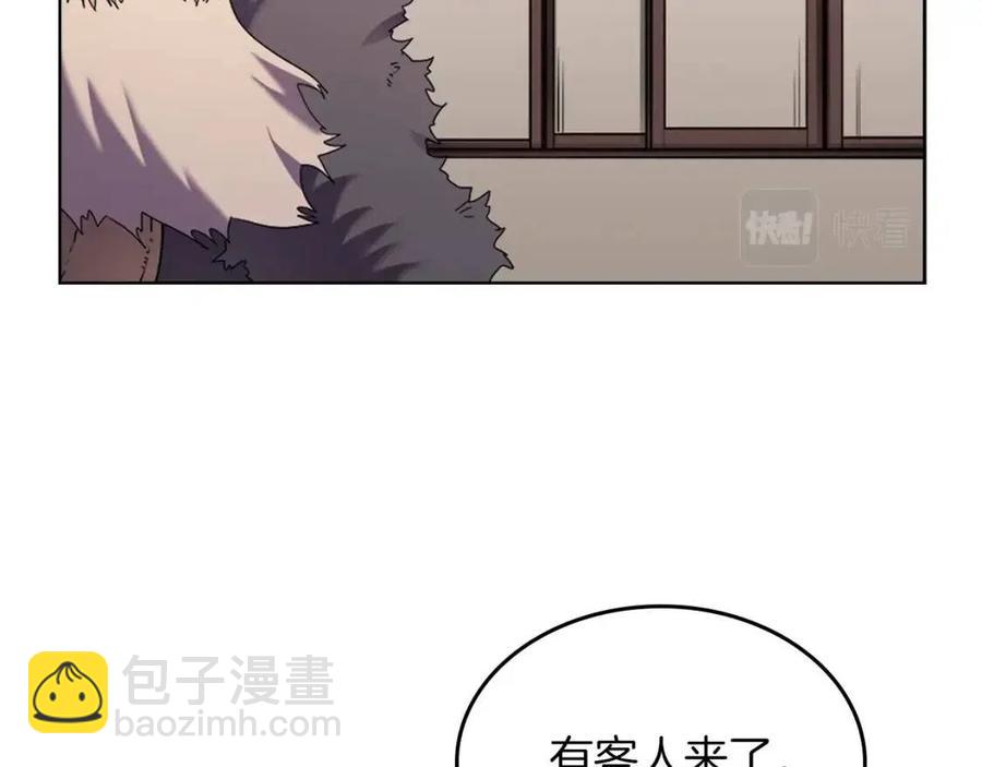 🍲重生之我在魔教耍长枪 第93话 血僵尸 第39页
