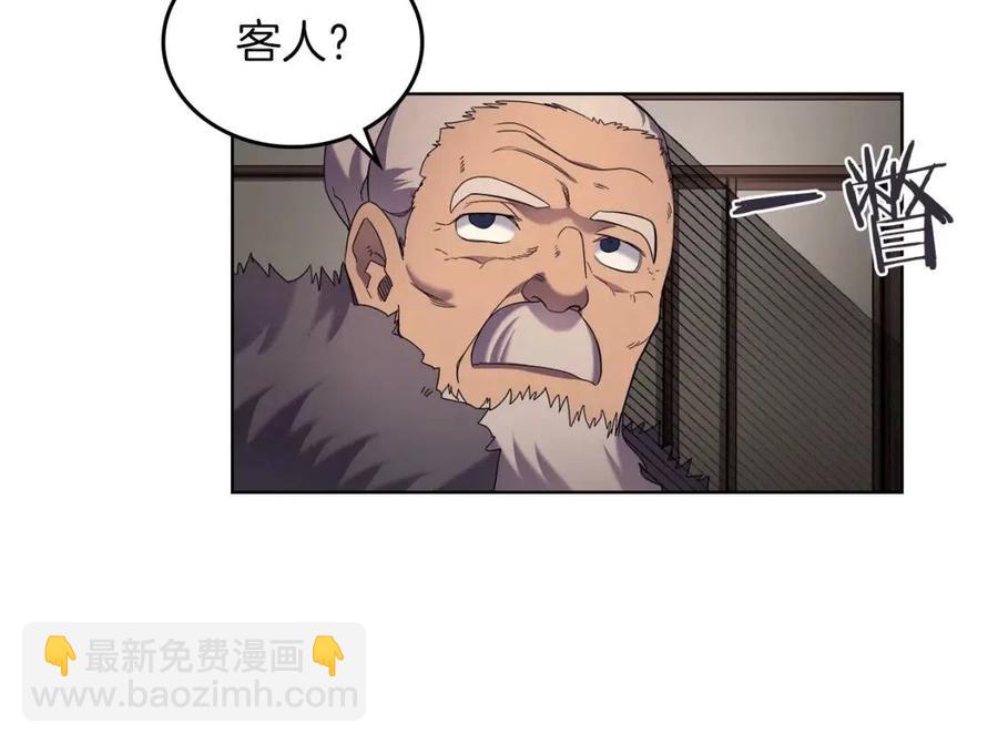 🍲重生之我在魔教耍长枪 第93话 血僵尸 第41页