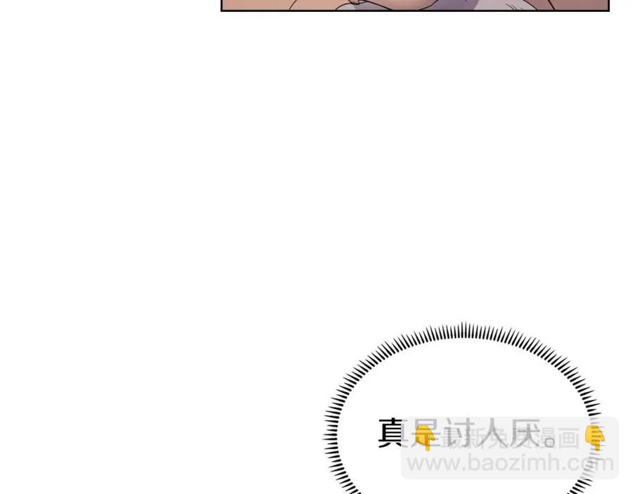 🍲重生之我在魔教耍长枪 第93话 血僵尸 第47页
