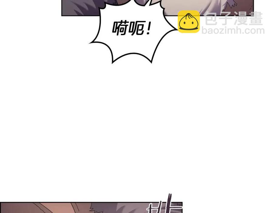 🍲重生之我在魔教耍长枪 第93话 血僵尸 第5页