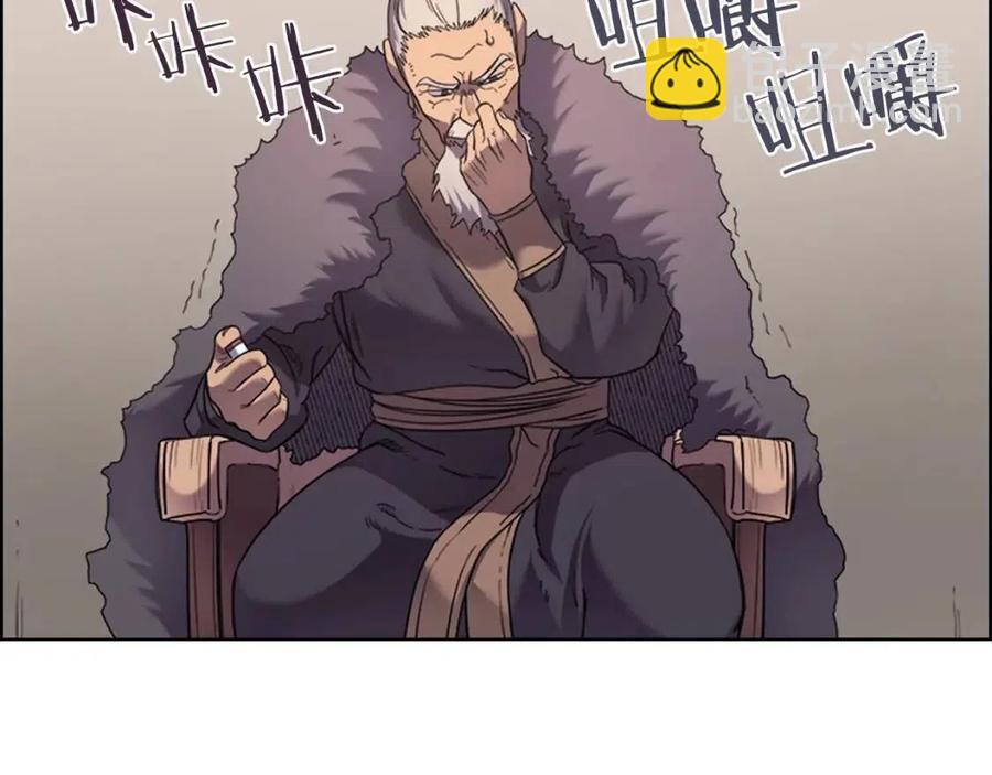 🍲重生之我在魔教耍长枪 第93话 血僵尸 第7页