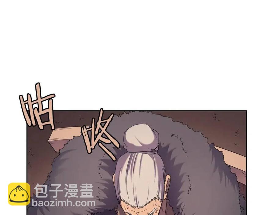 🍲重生之我在魔教耍长枪 第93话 血僵尸 第8页