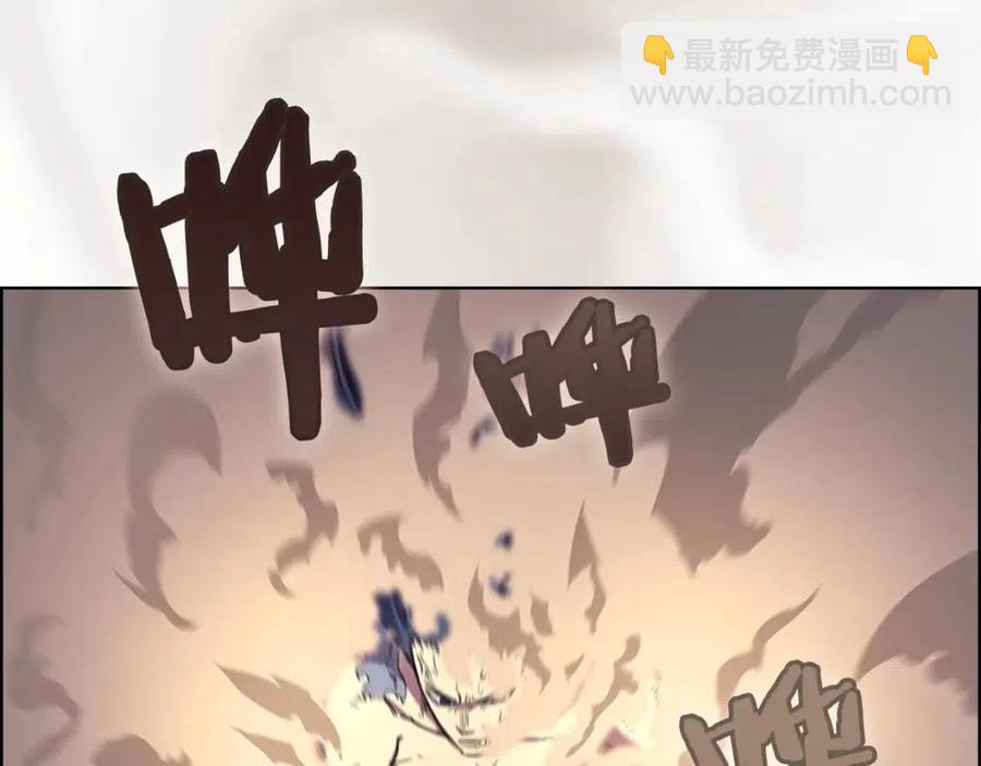 🍲重生之我在魔教耍长枪 第95话 控制圣火 第11页