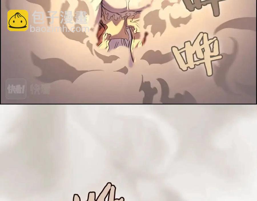 🍲重生之我在魔教耍长枪 第95话 控制圣火 第12页