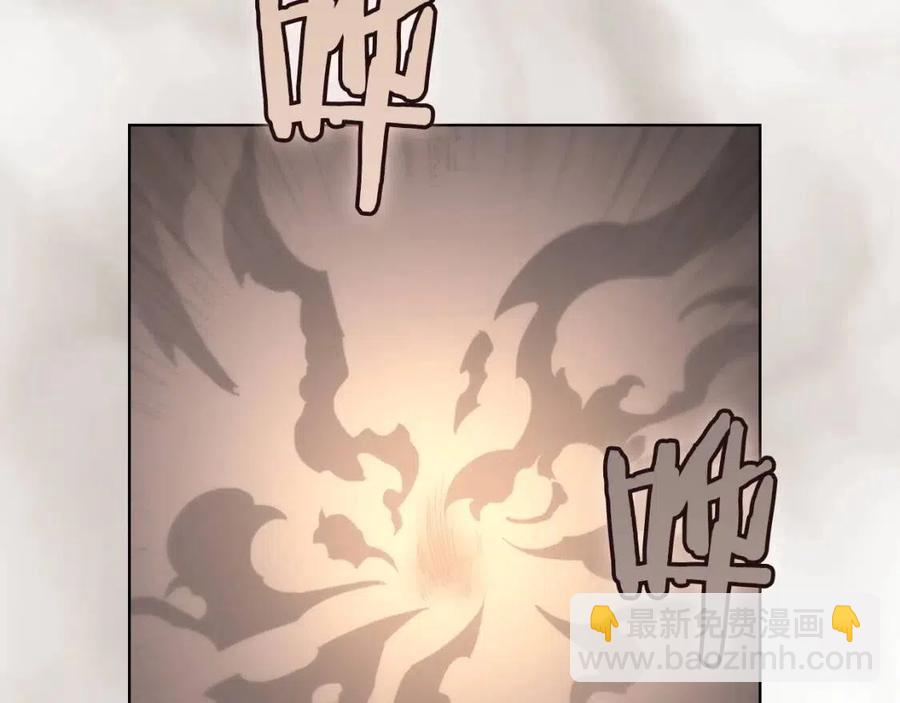 🍲重生之我在魔教耍长枪 第95话 控制圣火 第13页