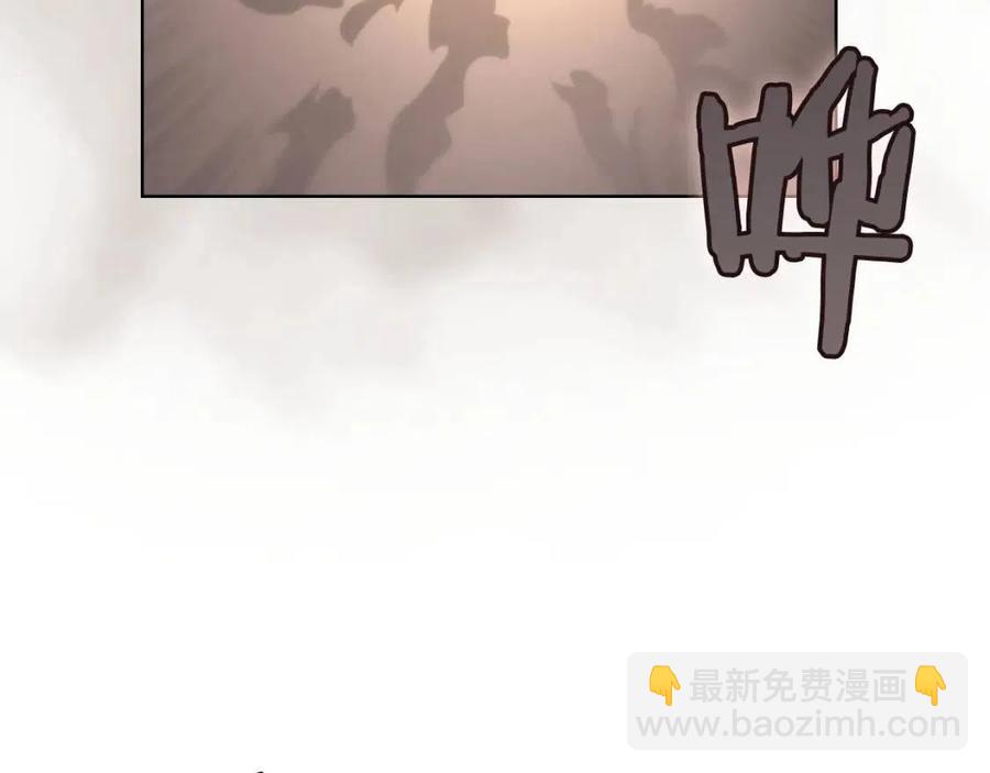 🍲重生之我在魔教耍长枪 第95话 控制圣火 第14页