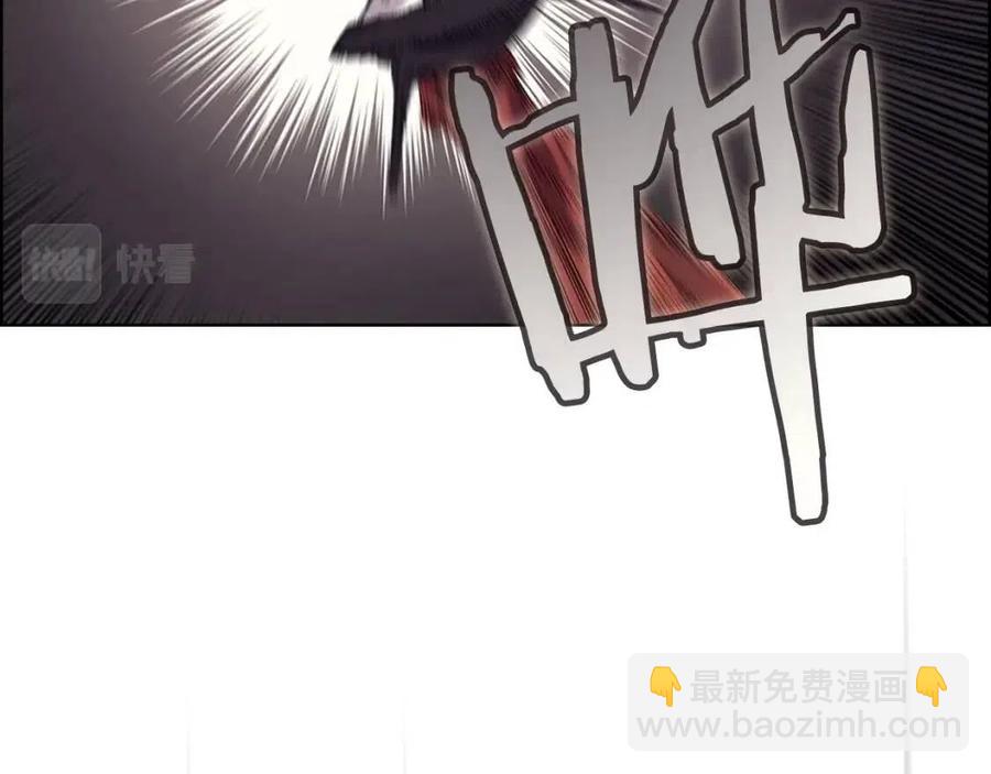 🍲重生之我在魔教耍长枪 第95话 控制圣火 第21页