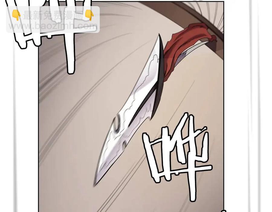 🍲重生之我在魔教耍长枪 第95话 控制圣火 第23页