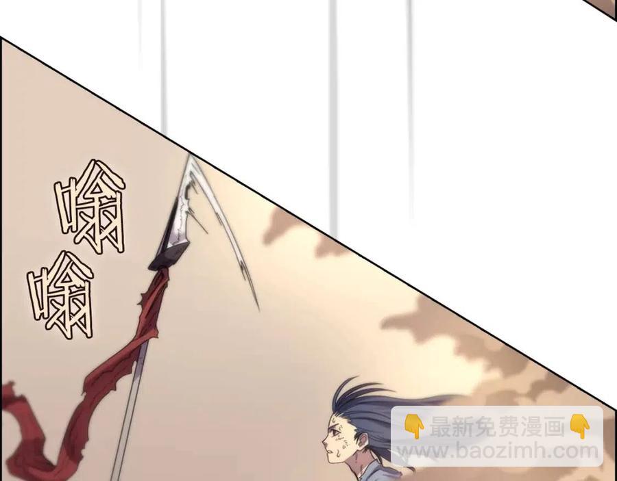 🍲重生之我在魔教耍长枪 第95话 控制圣火 第28页