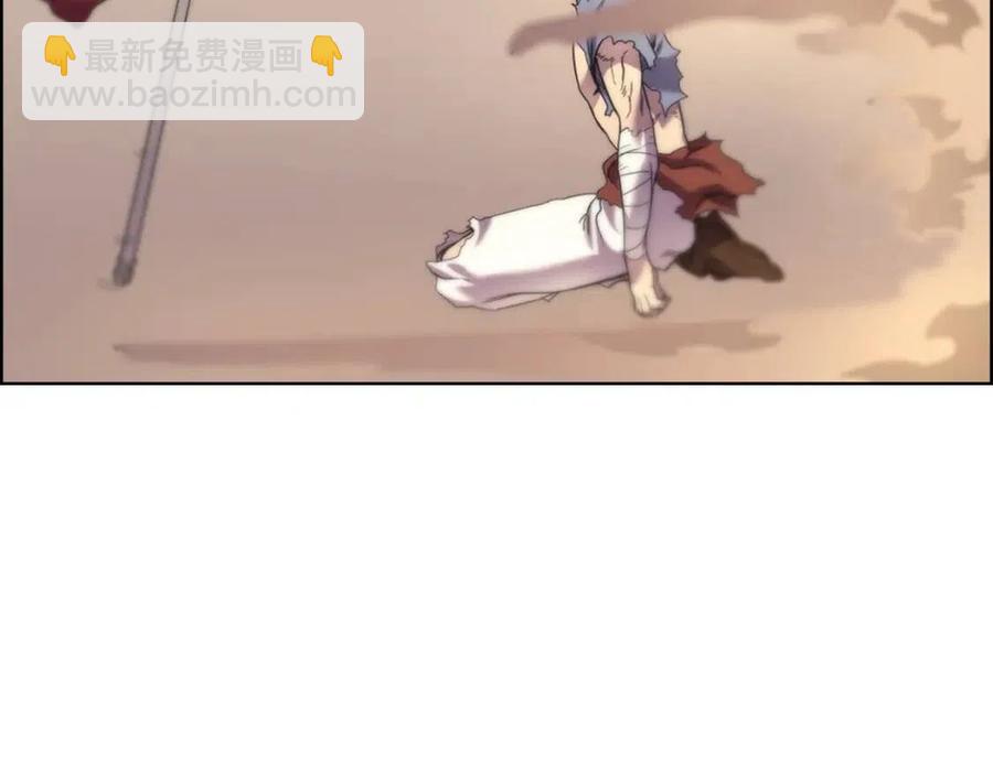 🍲重生之我在魔教耍长枪 第95话 控制圣火 第29页