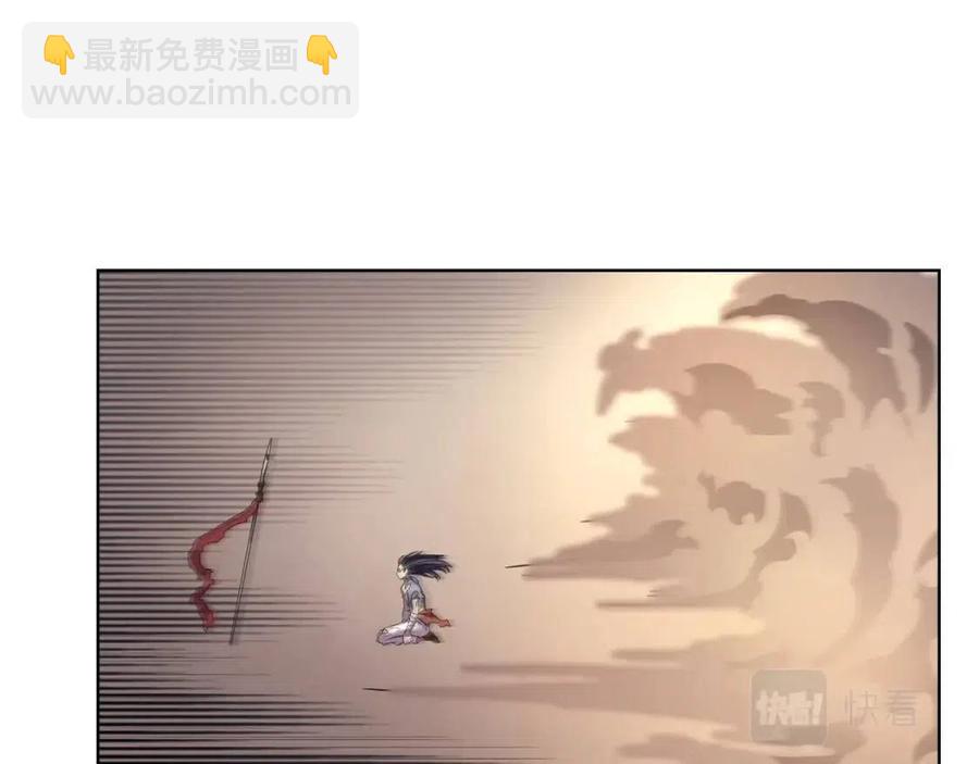 🍲重生之我在魔教耍长枪 第95话 控制圣火 第30页