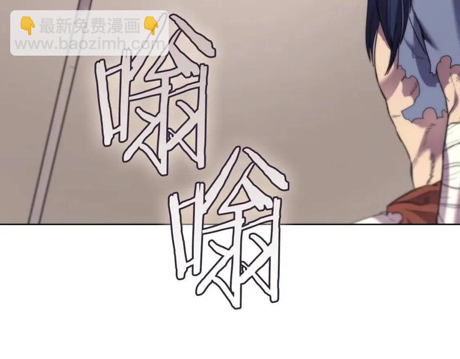 🍲重生之我在魔教耍长枪 第95话 控制圣火 第36页