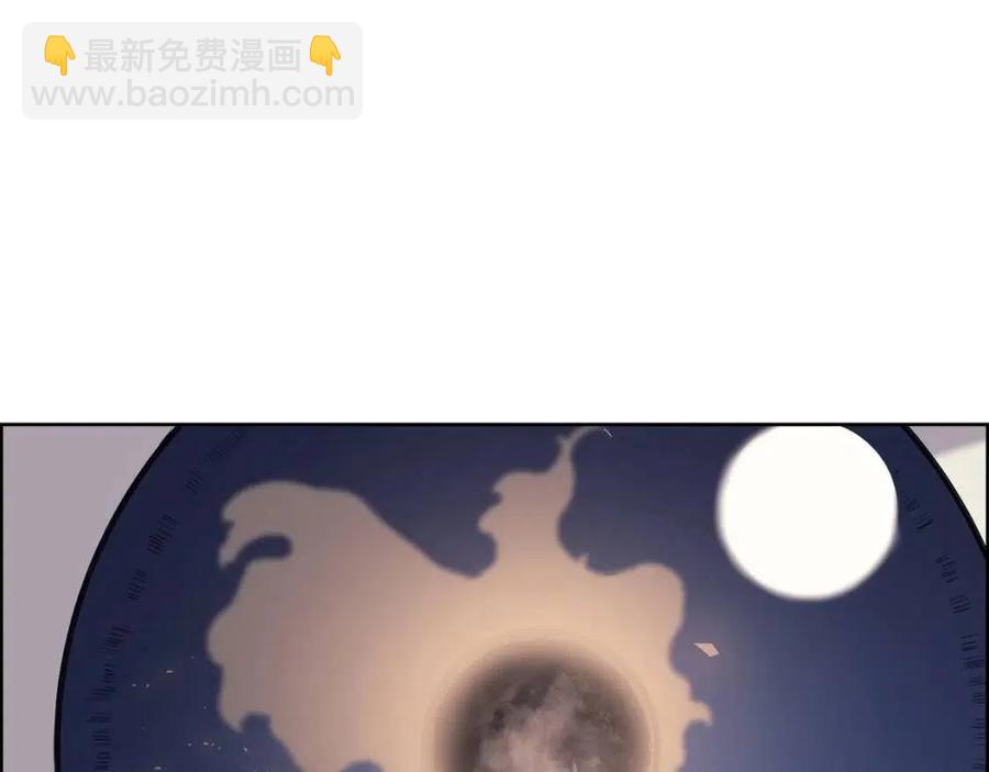 🍲重生之我在魔教耍长枪 第95话 控制圣火 第4页