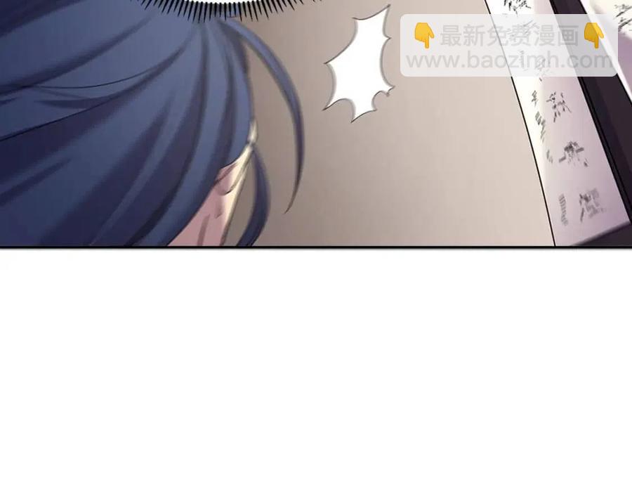 🍲重生之我在魔教耍长枪 第95话 控制圣火 第40页