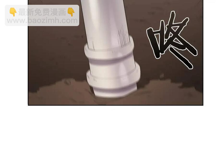 🍲重生之我在魔教耍长枪 第95话 控制圣火 第42页
